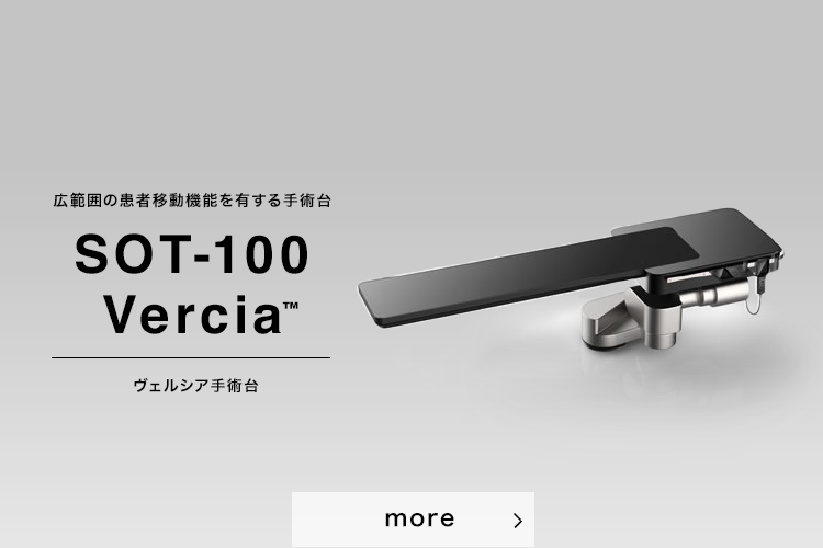 製品情報│メディカロイド